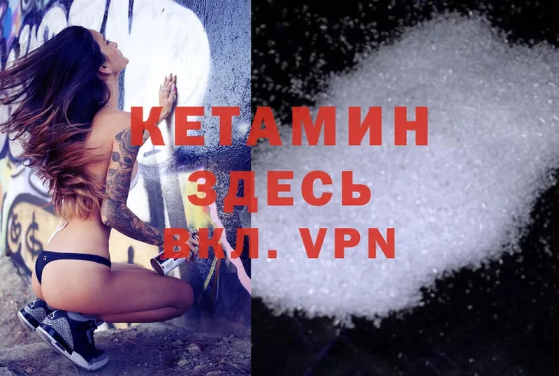 КЕТАМИН ketamine  ОМГ ОМГ онион  Гулькевичи  купить  